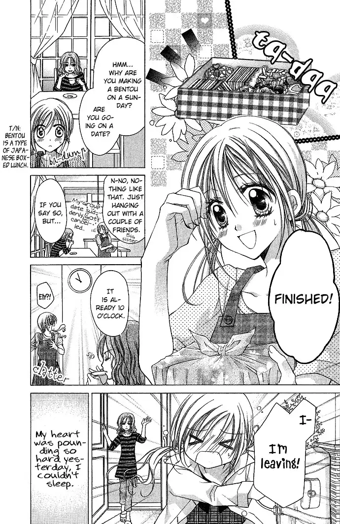 Sensei to Watashi Chapter 3 4